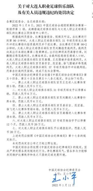 下半场，佩德罗造点并主罚命中，辛谢尔伍德送点，邓克抗议连吃2黄被罚下，怀特点射。